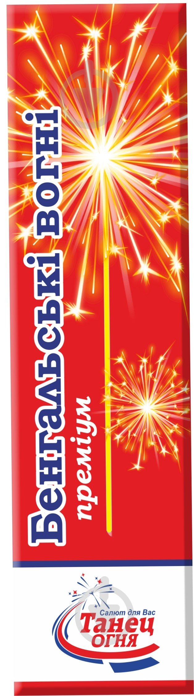 Огни бенгальские Премиум B-14 - фото 1