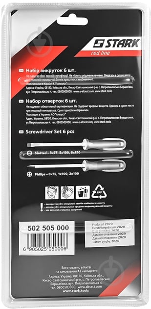 Набор отверток Stark 6 шт. - фото 5 Набор отверток Stark 6 шт. - фото 5