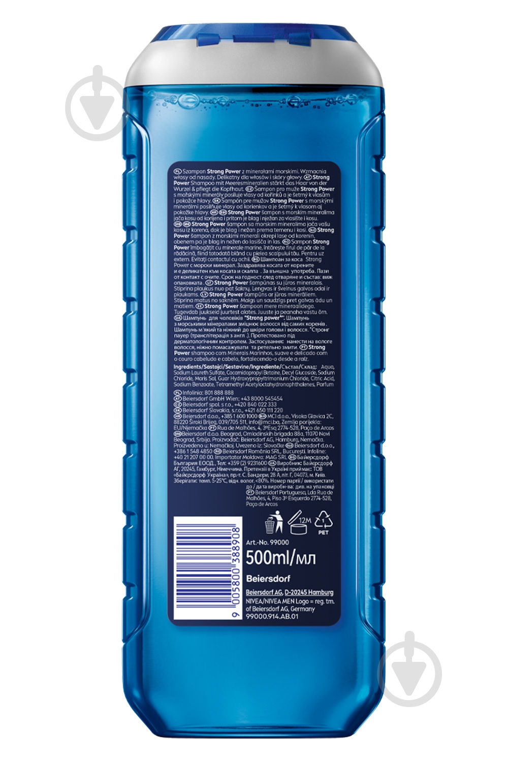 Шампунь NIVEA MEN Strong power 500 мл - фото 7 Шампунь NIVEA MEN Strong power 500 мл - фото 7