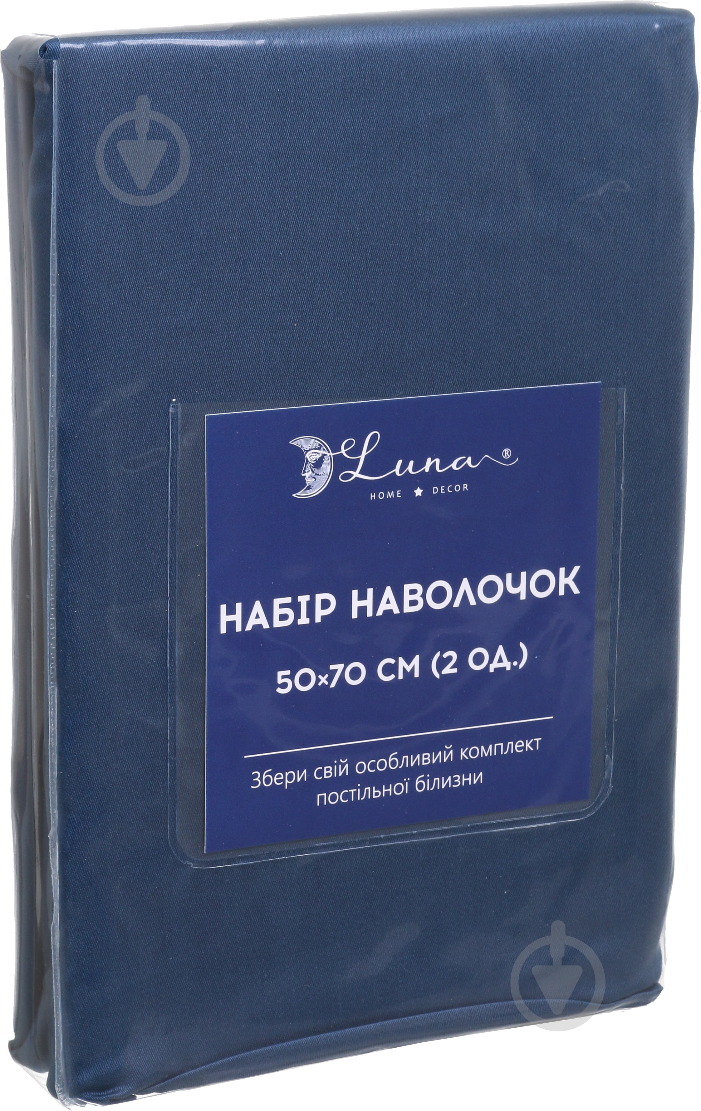 Набор наволочек Solid 70x50 см синий Luna - фото 3