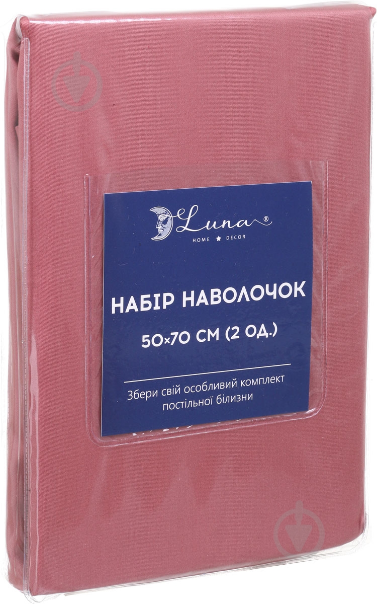 Набор наволочек Solid 70x50 см медный Luna - фото 3 Набор наволочек Solid 70x50 см медный Luna - фото 3