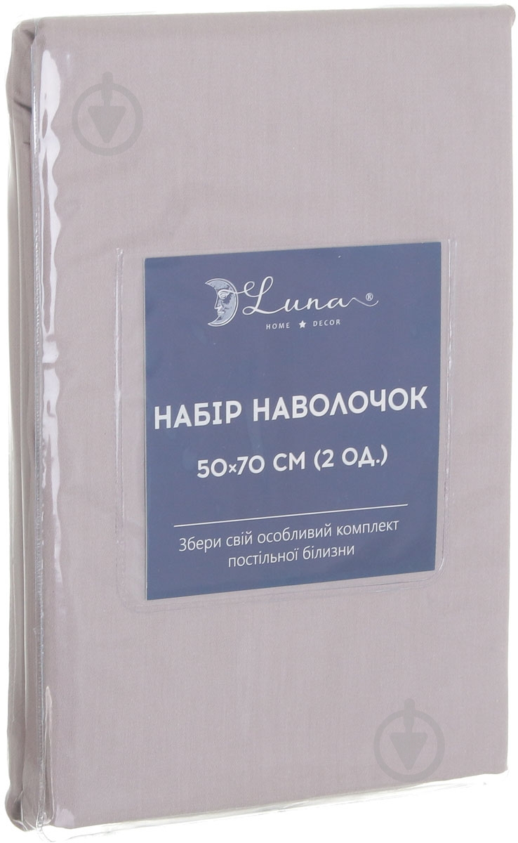 Набор наволочек Solid 70x50 см тауп Luna - фото 4