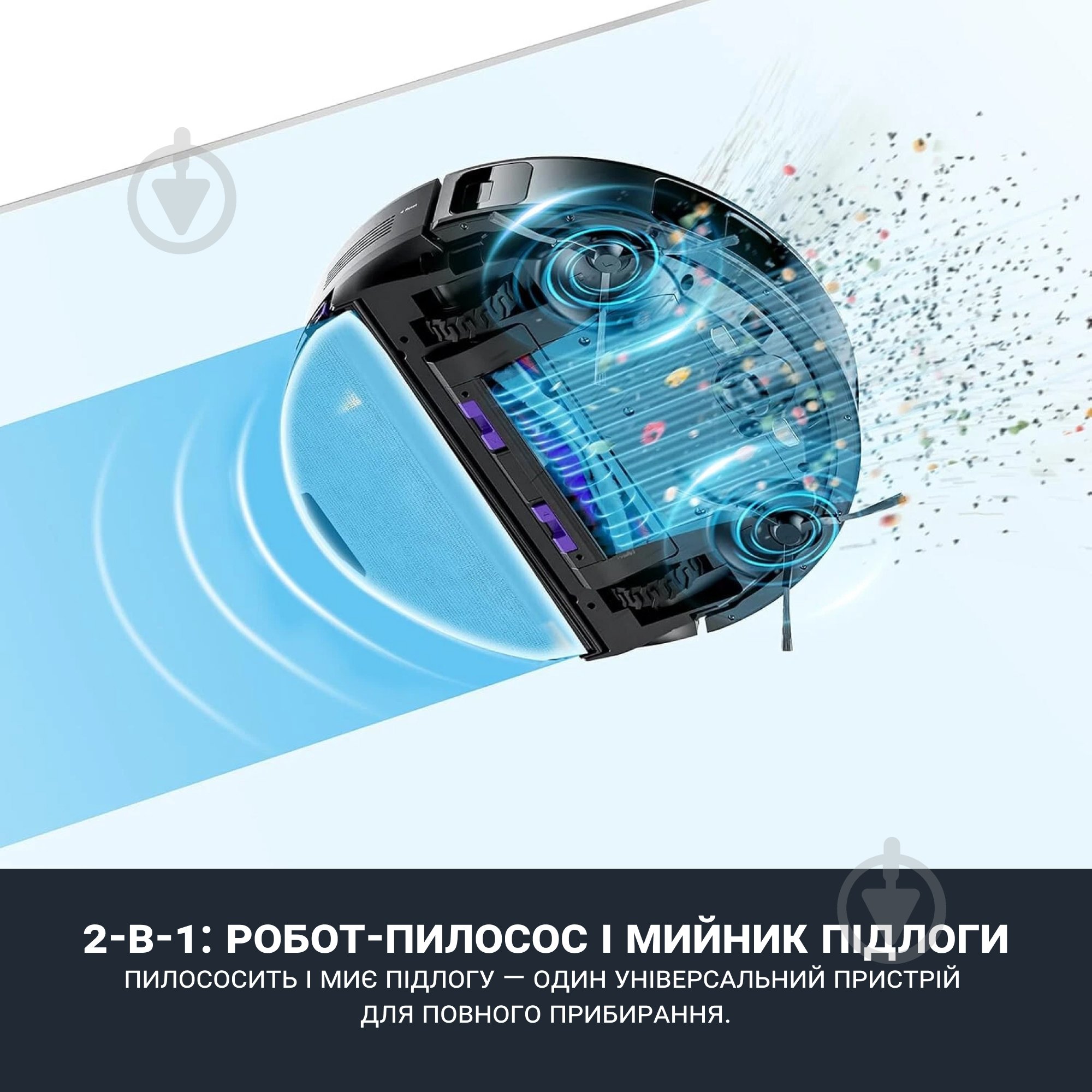Робот-пилосос мийний Eureka E10S black - фото 4