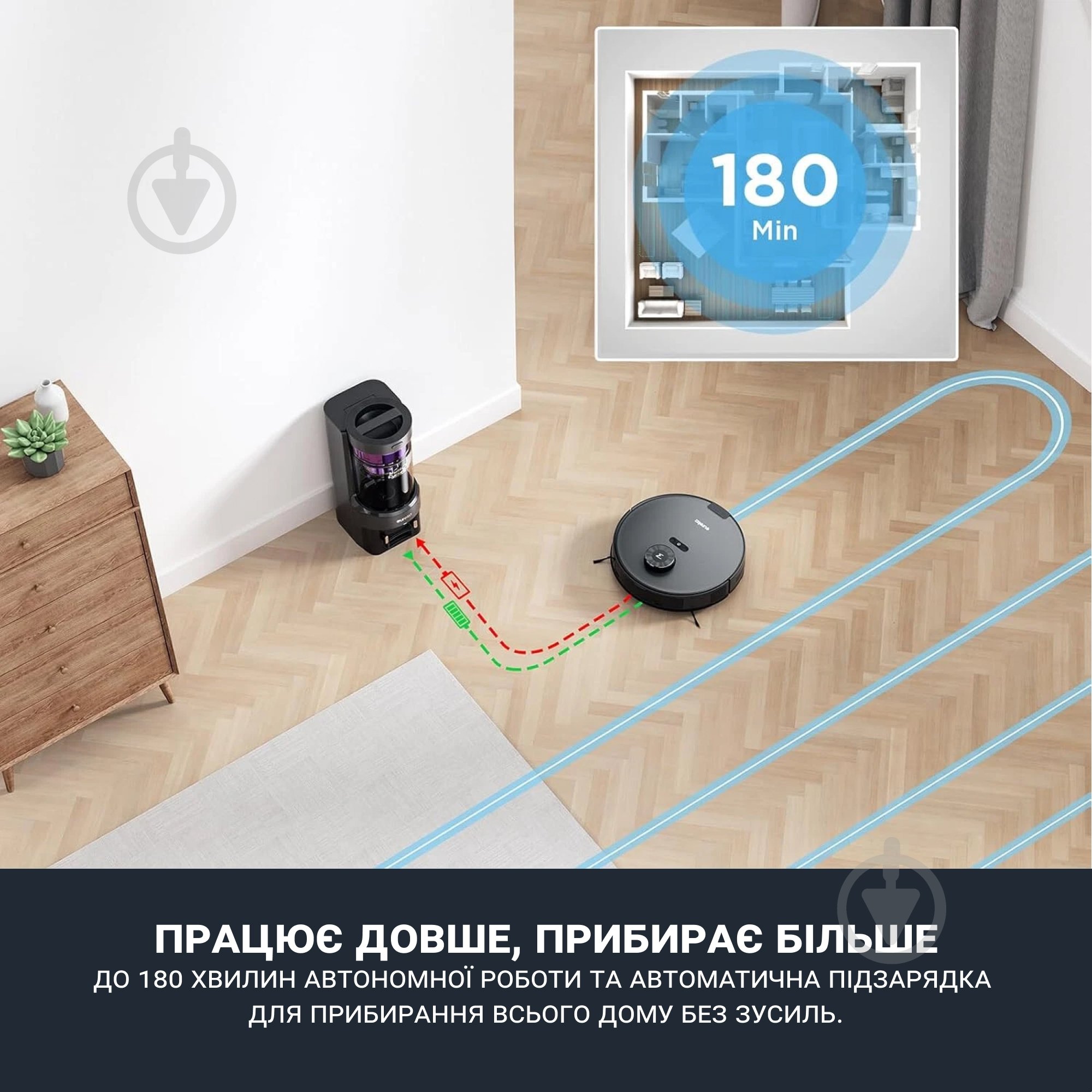 Робот-пилосос мийний Eureka E10S black - фото 7