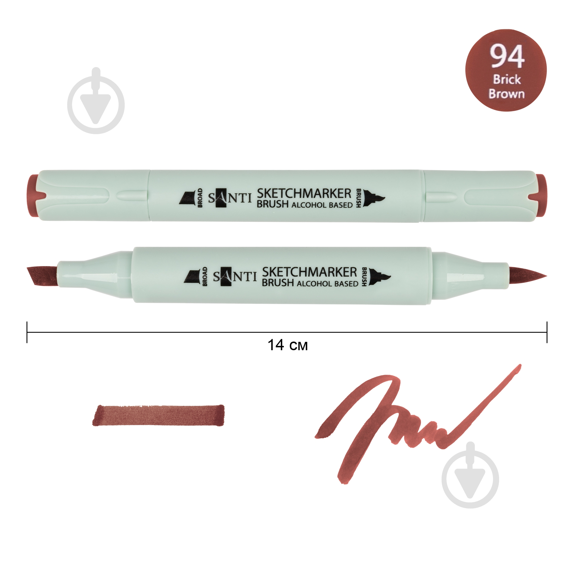 Маркер спиртовой Santi Вrush SA-94 керамический кирпич 390910 - фото 1