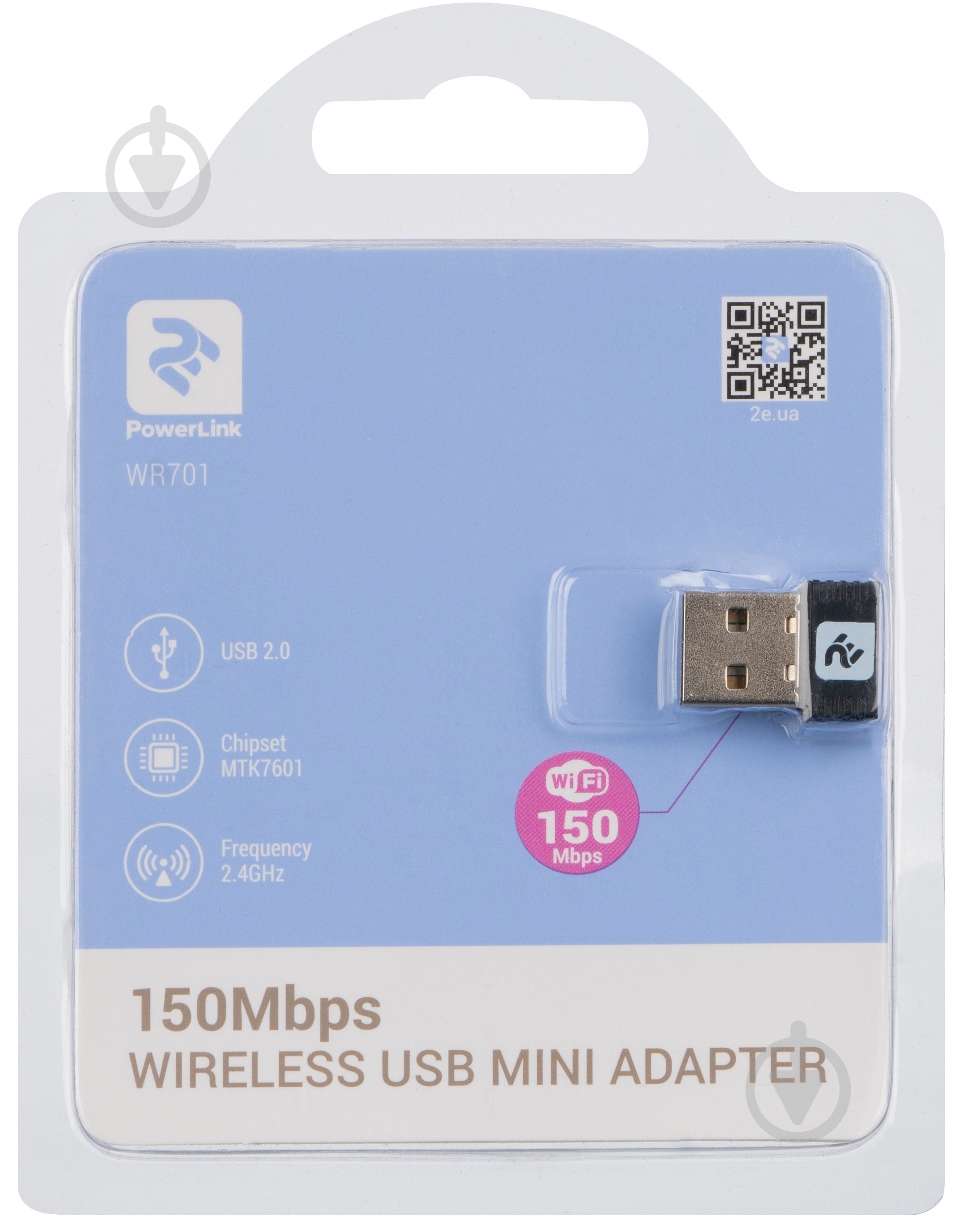 Wi-Fi-адаптер 2E PowerLink WR701 N150 - фото 4 Wi-Fi-адаптер 2E PowerLink WR701 N150 - фото 4