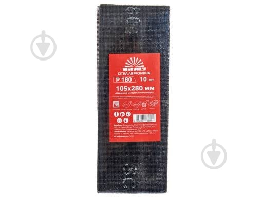 Сетка абразивная Vitals P180 173586 - фото 3 Сетка абразивная Vitals P180 173586 - фото 3