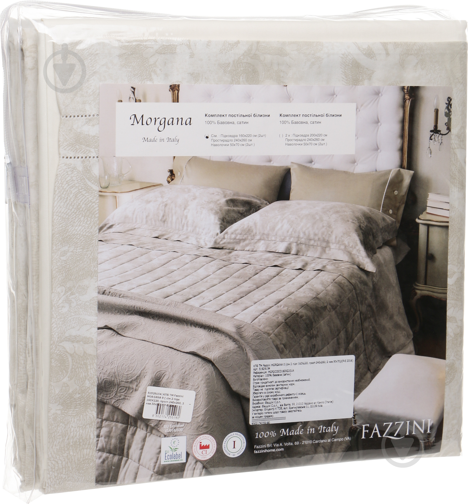 Комплект постельного белья MORGANA 9 семейный зелено-серый Fazzini - фото 3