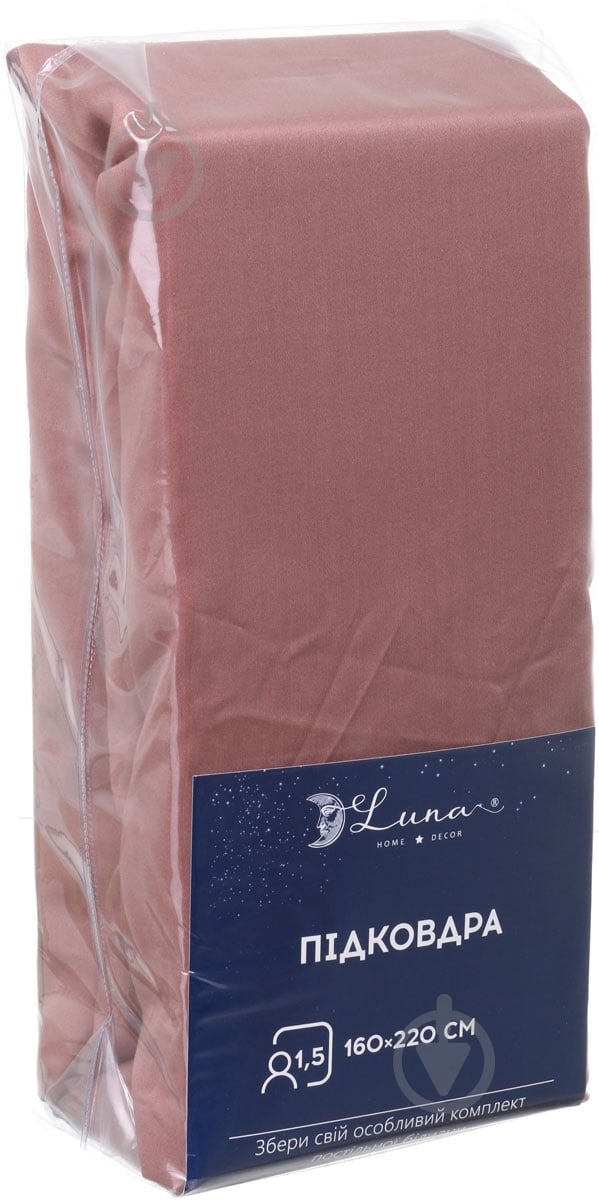 Пододеяльник Solid 160x220 см ореховый Luna - фото 3