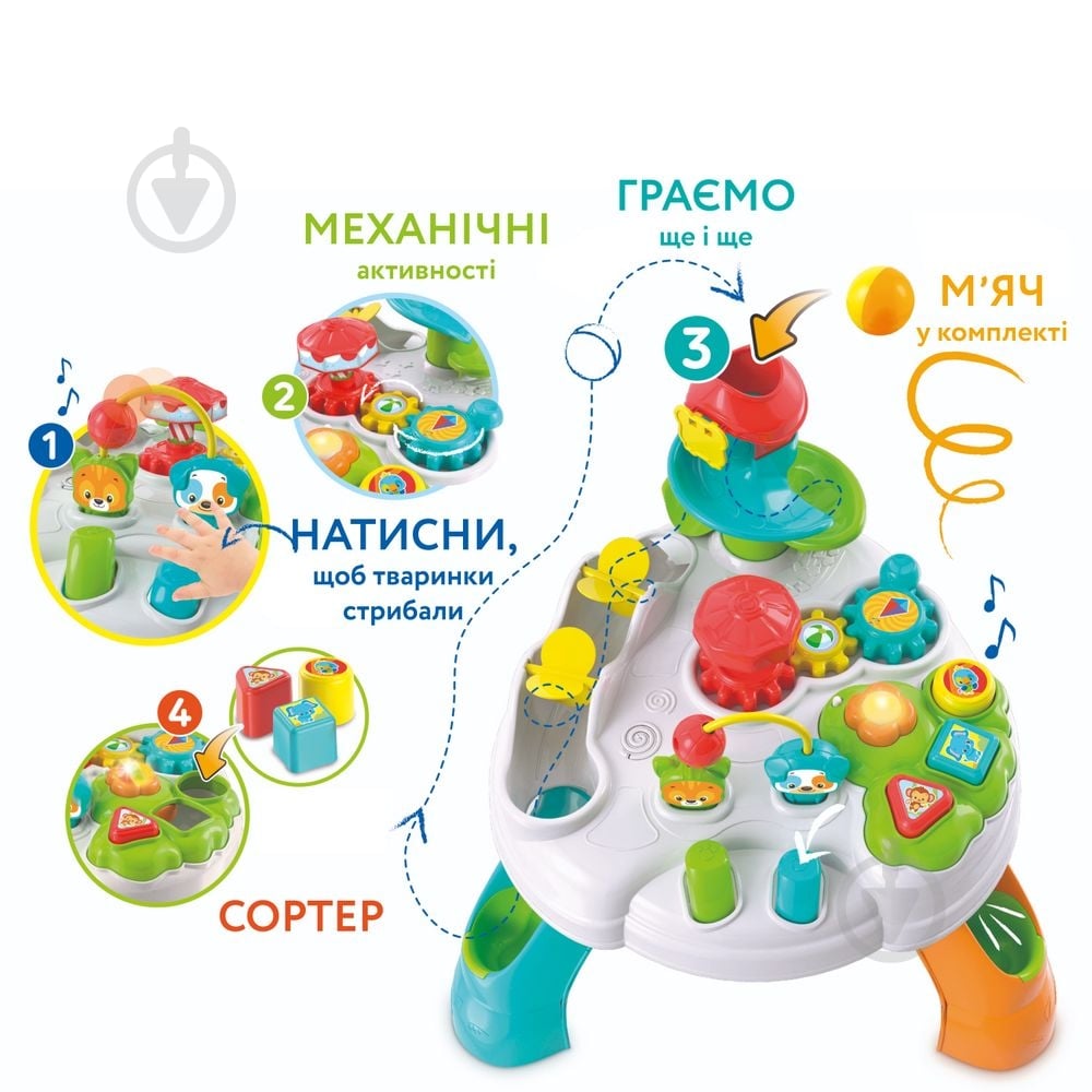 Игровой центр Clementoni Baby Park Activity Table 17300 - фото 3