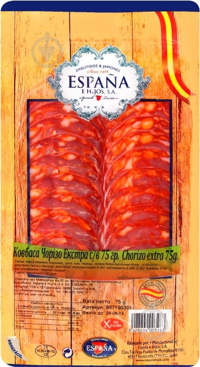 Колбаса Espana Чоризо Экстра 75 г - фото 1