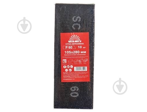 Сетка абразивная Vitals P60 173591 - фото 3