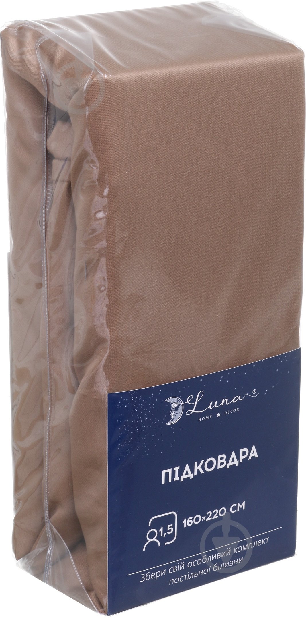 Пододеяльник Solid 1,5 160x220 см оливковый Luna - фото 1 Пододеяльник Solid 1,5 160x220 см оливковый Luna - фото 1