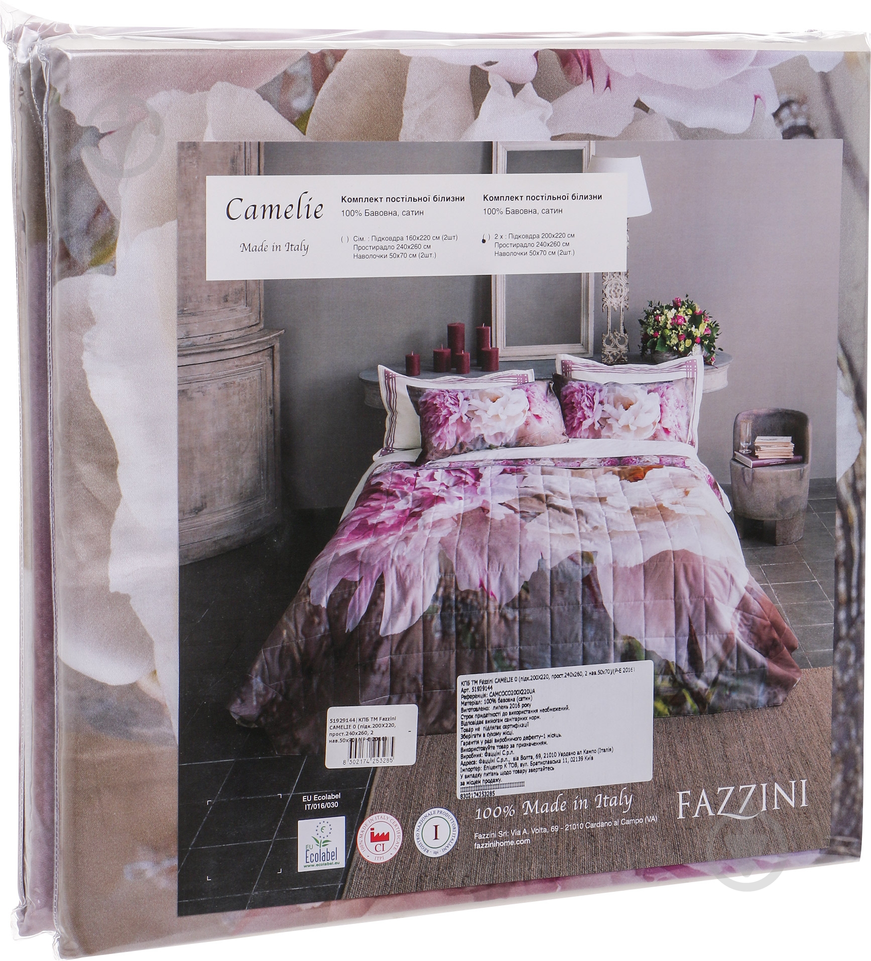 Комплект постельного белья CAMELIE 0 - 2,0 разноцветный Fazzini - фото 3 Комплект постельного белья CAMELIE 0 - 2,0 разноцветный Fazzini - фото 3