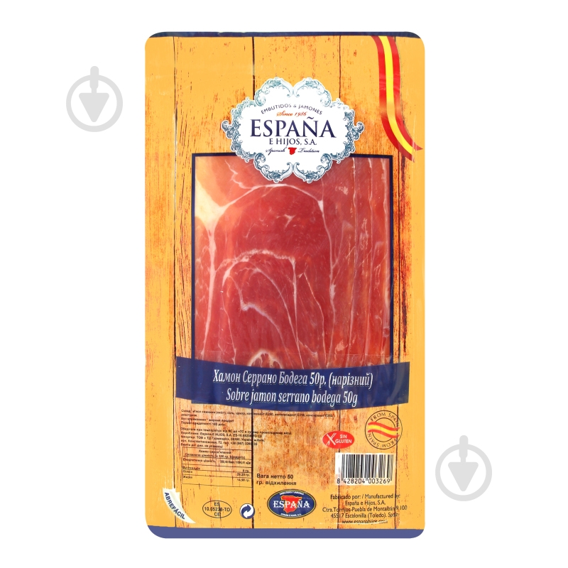 Хамон Espana Хамон Курадо 50 г - фото 1