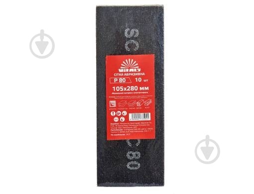 Сетка абразивная Vitals P80 173592 - фото 3