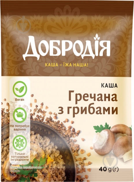 Каша гречневая Добродія с грибами 40 г - фото 1 Каша гречневая Добродія с грибами 40 г - фото 1