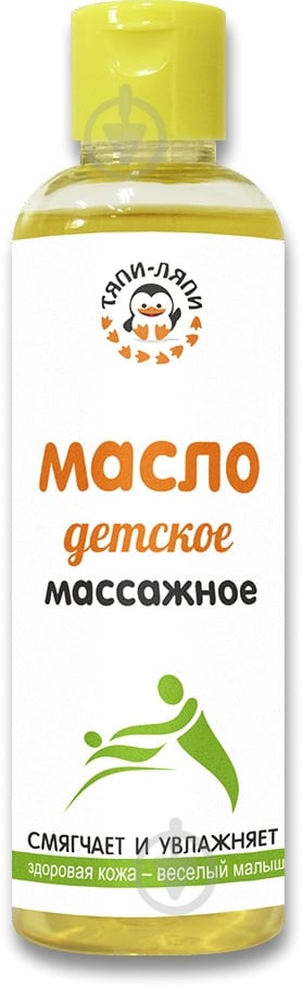 Детское масло ТЯПИ-ЛЯПИ КОСМЕТИЧЕСКОЕ ДЛЯ МАССАЖА 200 мл - фото 1