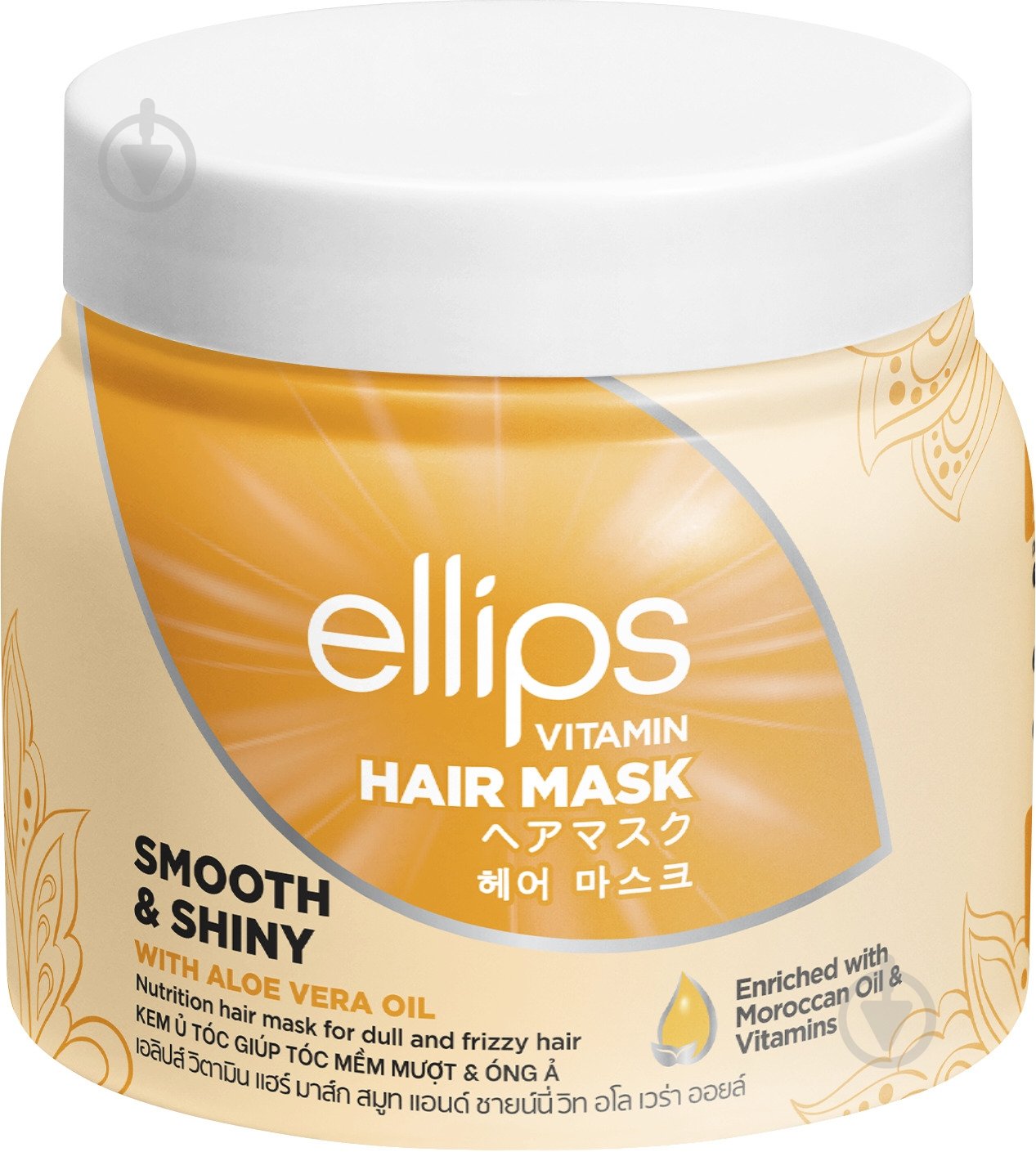 Маска для волос Ellips Роскошное сияние 200 г - фото 1