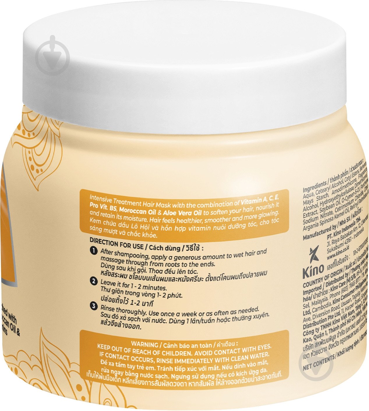 Маска для волос Ellips Роскошное сияние 200 г - фото 3