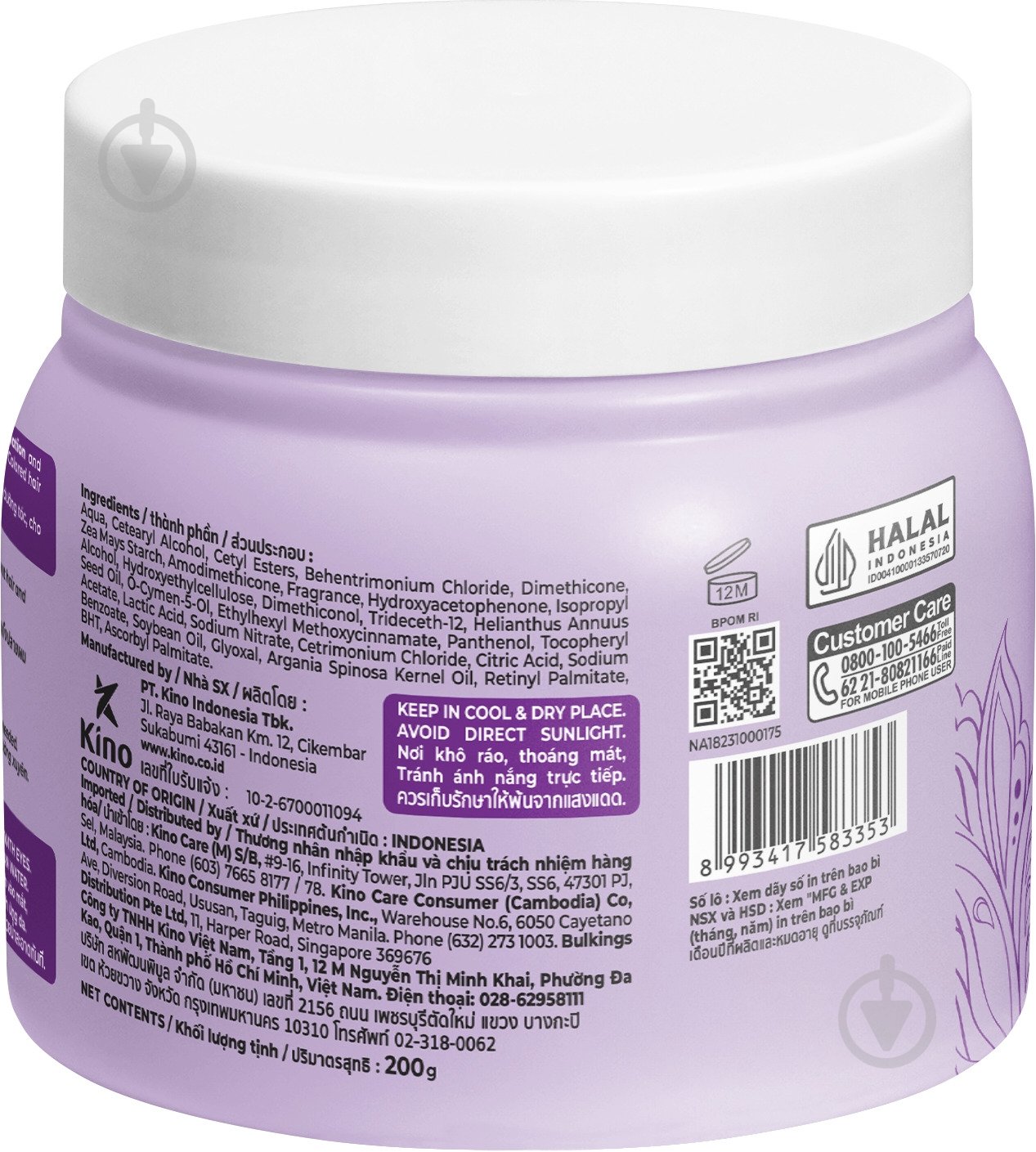 Маска для волос Ellips Сияние цвета 200 г - фото 3