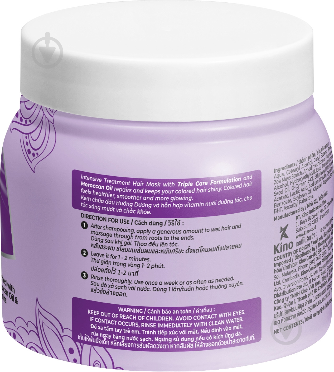 Маска для волос Ellips Сияние цвета 200 г - фото 2