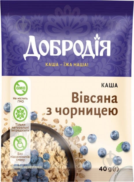 Каша Добродія с черникой 40 г - фото 1