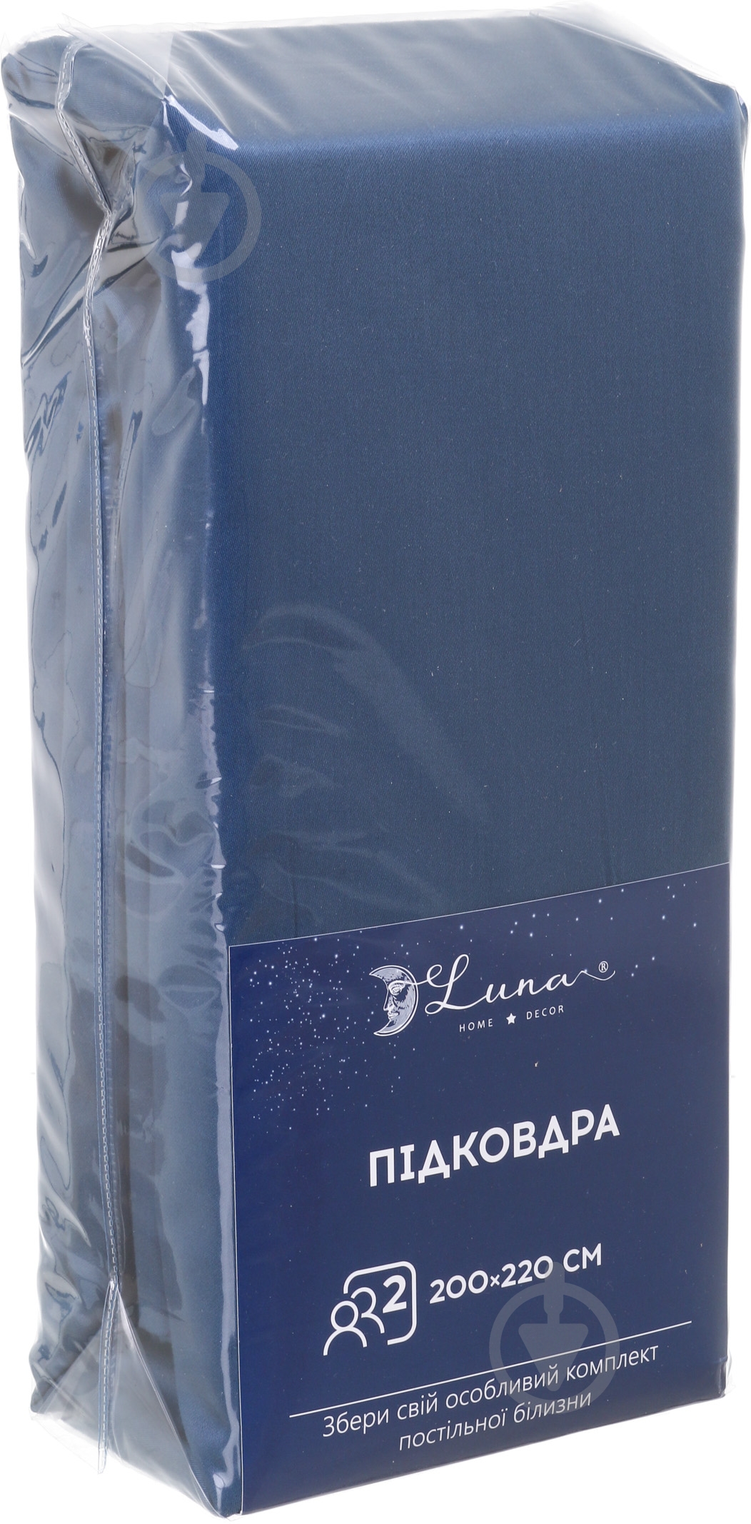 Пододеяльник Solid 200x220 см синий Luna - фото 1
