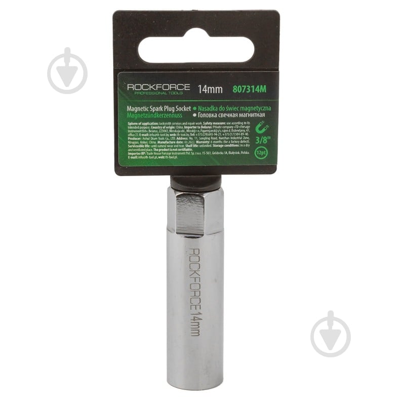 Головка свечная магнитная 14 мм 3/8''12 г (L-65 мм),на пластиковом держателе Rock FORCE 1 шт. RF-807314M(магнитная) - фото 1 Головка свечная магнитная 14 мм 3/8''12 г (L-65 мм),на пластиковом держателе Rock FORCE 1 шт. RF-807314M(магнитная) - фото 1