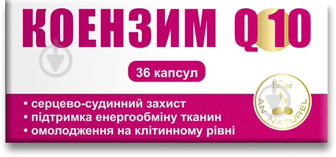 Капсулы ENJEE Коэнзим Q10 0.45 г 36 шт. - фото 1