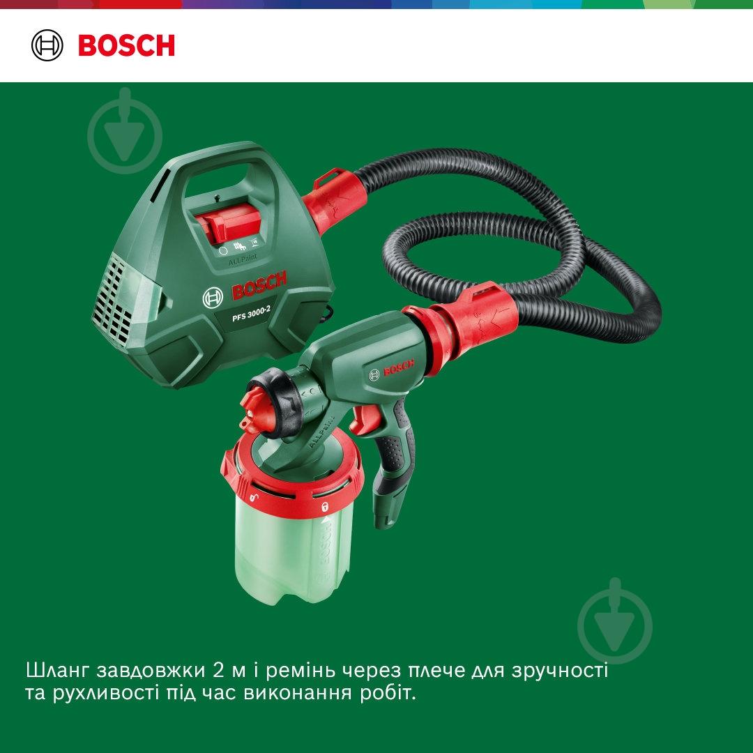 Краскораспылитель Bosch PFS 3000-2.0 0603207100 - фото 6 Краскораспылитель Bosch PFS 3000-2.0 0603207100 - фото 6
