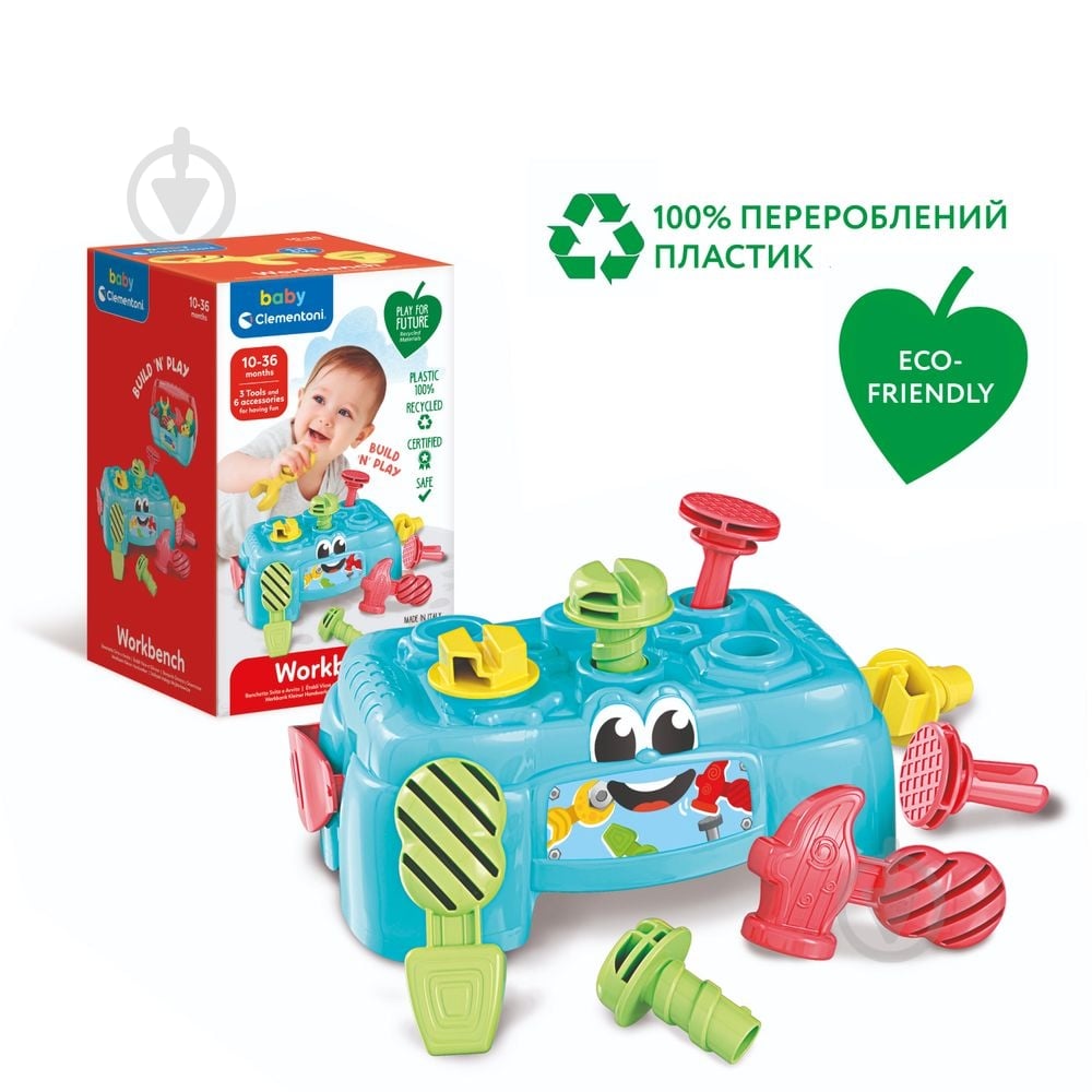 Игрушка-сортер Clementoni Workbench 17042 - фото 4