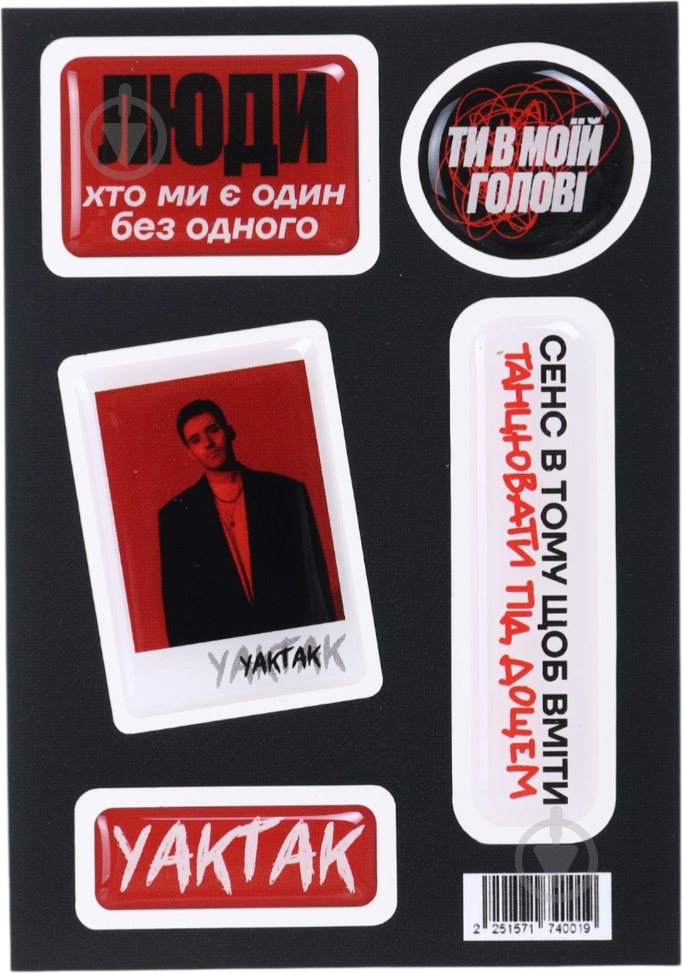 Набор наклеек YAKTAK - фото 1