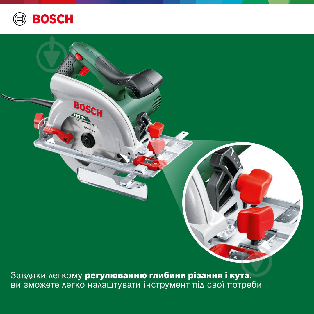 Пила дисковая Bosch PKS 55-1 0603500020 - фото 3 Пила дисковая Bosch PKS 55-1 0603500020 - фото 3