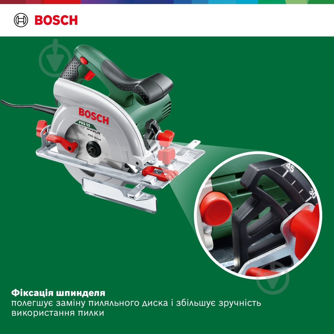 Пила дисковая Bosch PKS 55-1 0603500020 - фото 6 Пила дисковая Bosch PKS 55-1 0603500020 - фото 6