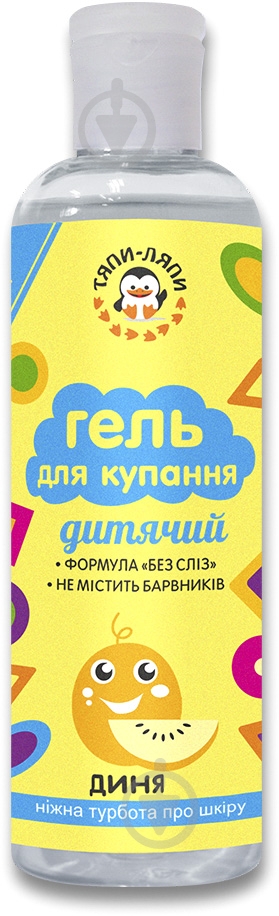 Гель для купания ТЯПИ-ЛЯПИ Дыня 200 мл - фото 1 Гель для купания ТЯПИ-ЛЯПИ Дыня 200 мл - фото 1