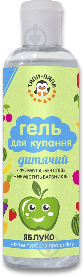 Гель для купания ТЯПИ-ЛЯПИ Яблоко 200 мл - фото 1 Гель для купания ТЯПИ-ЛЯПИ Яблоко 200 мл - фото 1