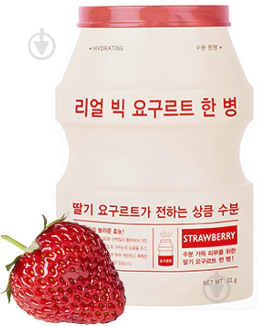 Маска A'PIEU тканинна зволожувальна з полуницею Real Big Yogurt One-Bottleг 21 г - фото 1