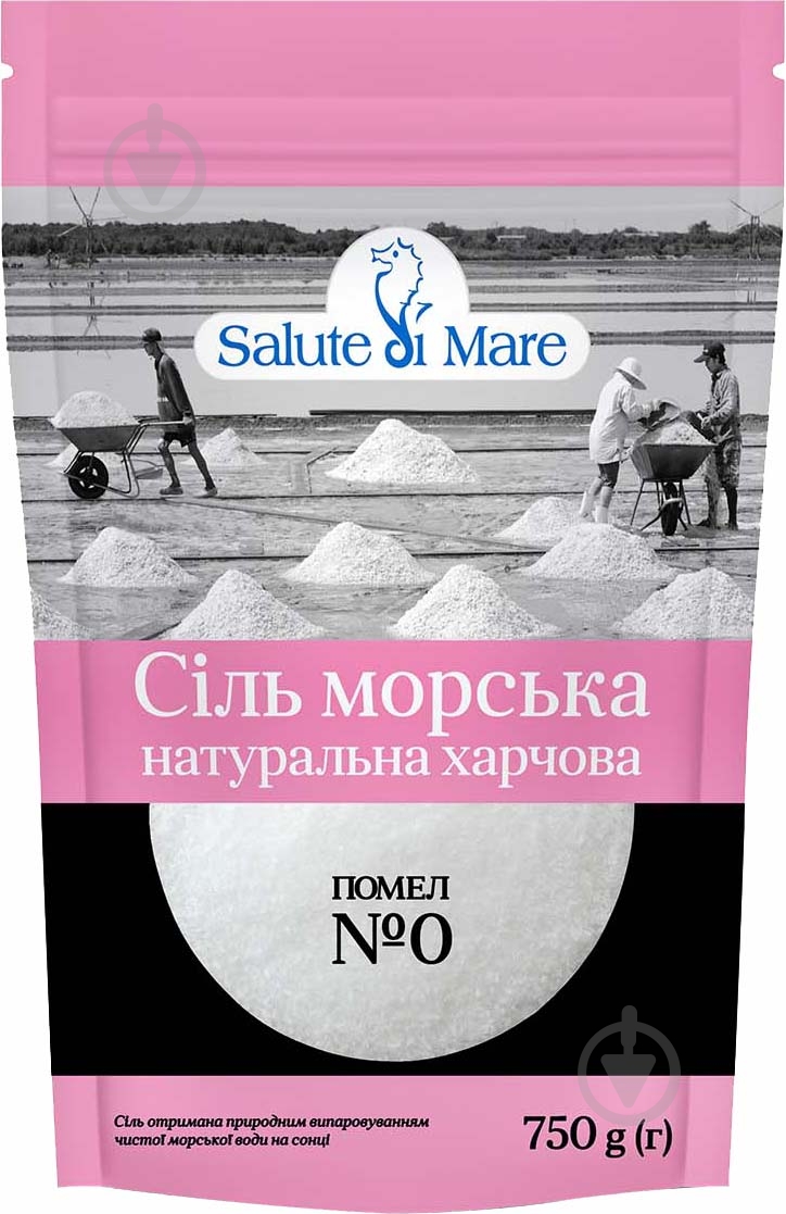 Сіль морська харчова дрібна (4820106490019) 750 г Salute di Mare - фото 1