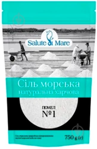 Сіль морська харчова середня (4820106490026) 750 г Salute di Mare™ - фото 1 Сіль морська харчова середня (4820106490026) 750 г Salute di Mare™ - фото 1