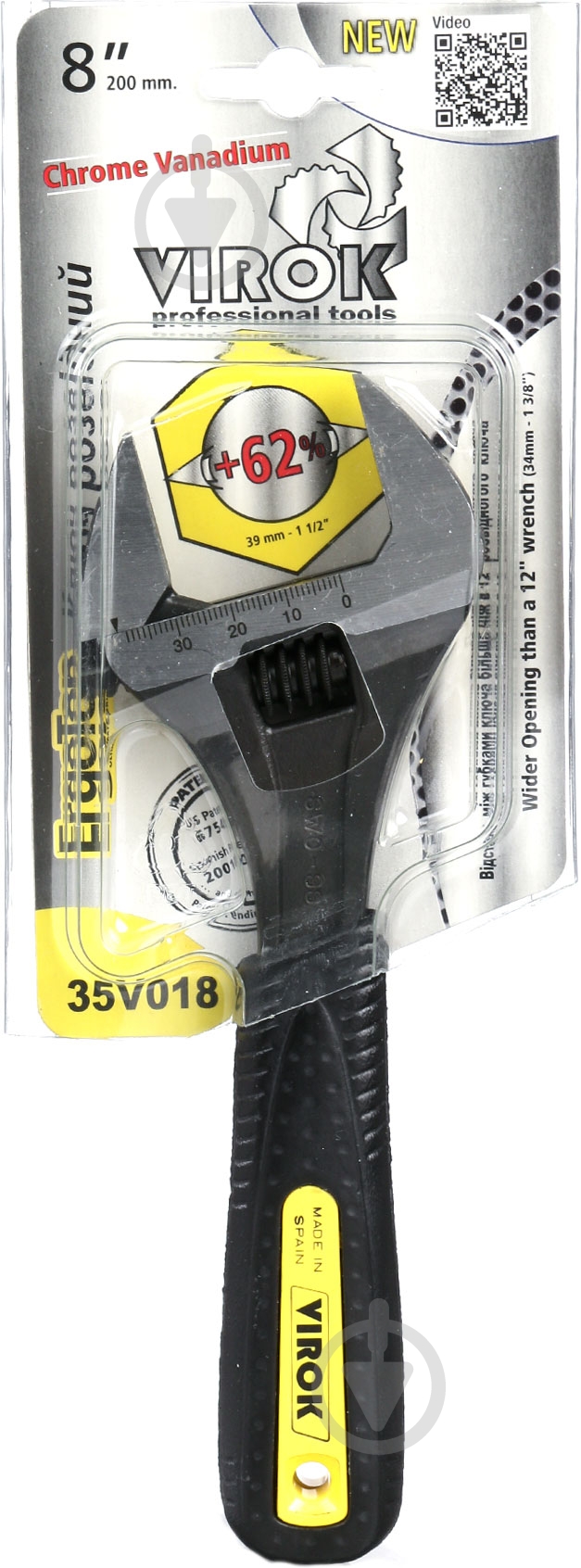 Ключ розводной Virok 35V018 - фото 2 Ключ розводной Virok 35V018 - фото 2