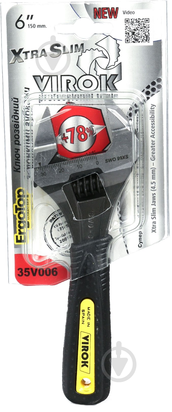 Ключ розводной Virok 35V006 - фото 2