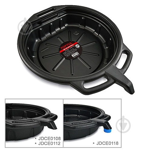 Поддон для слива масла 8 л Toptul JDCE0108 - фото 2