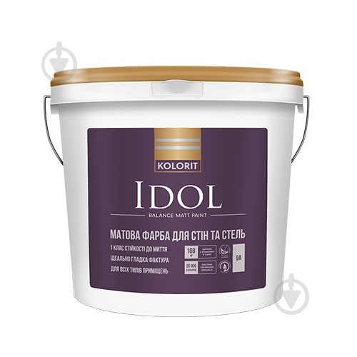 Фарба латексна Kolorit Idol мат TVT 1909 4,5 л - фото 2