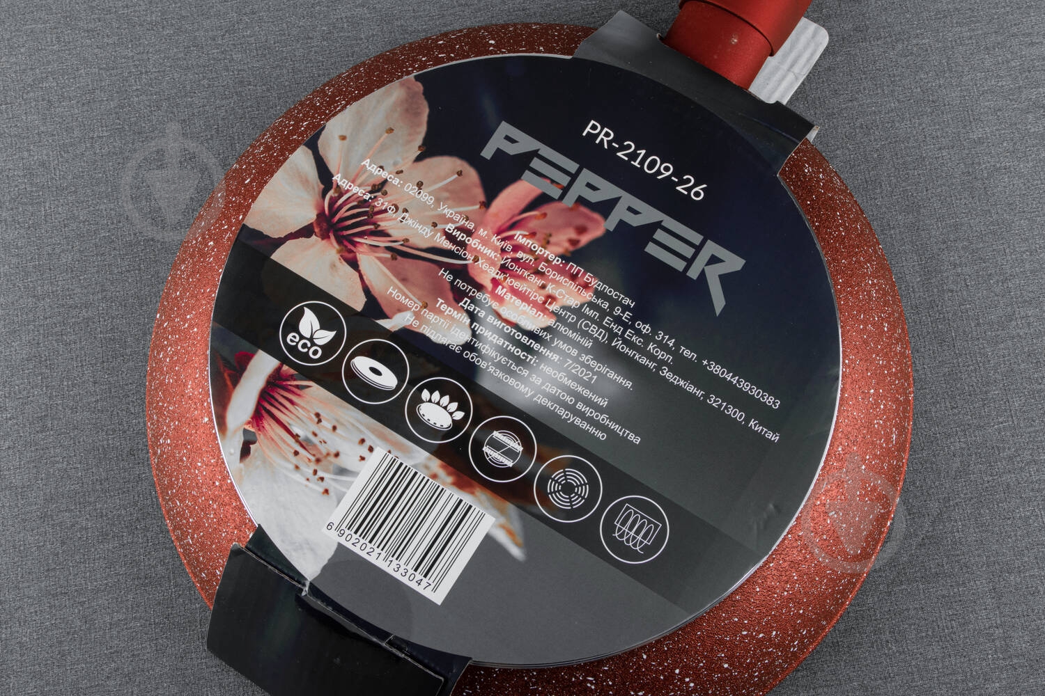 Сковорода Pepper Cherry Lava-Stone 24x5 cм - фото 5