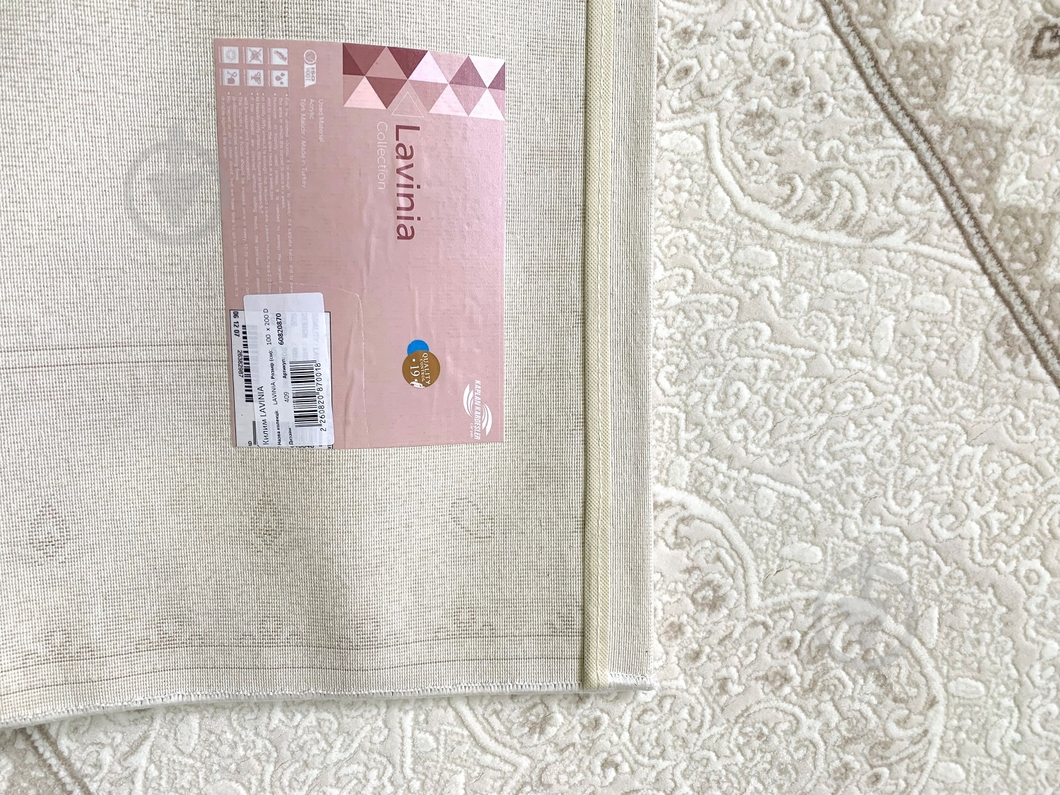 Килим Art Carpet LAVINIA 409D 80x150 см - фото 6