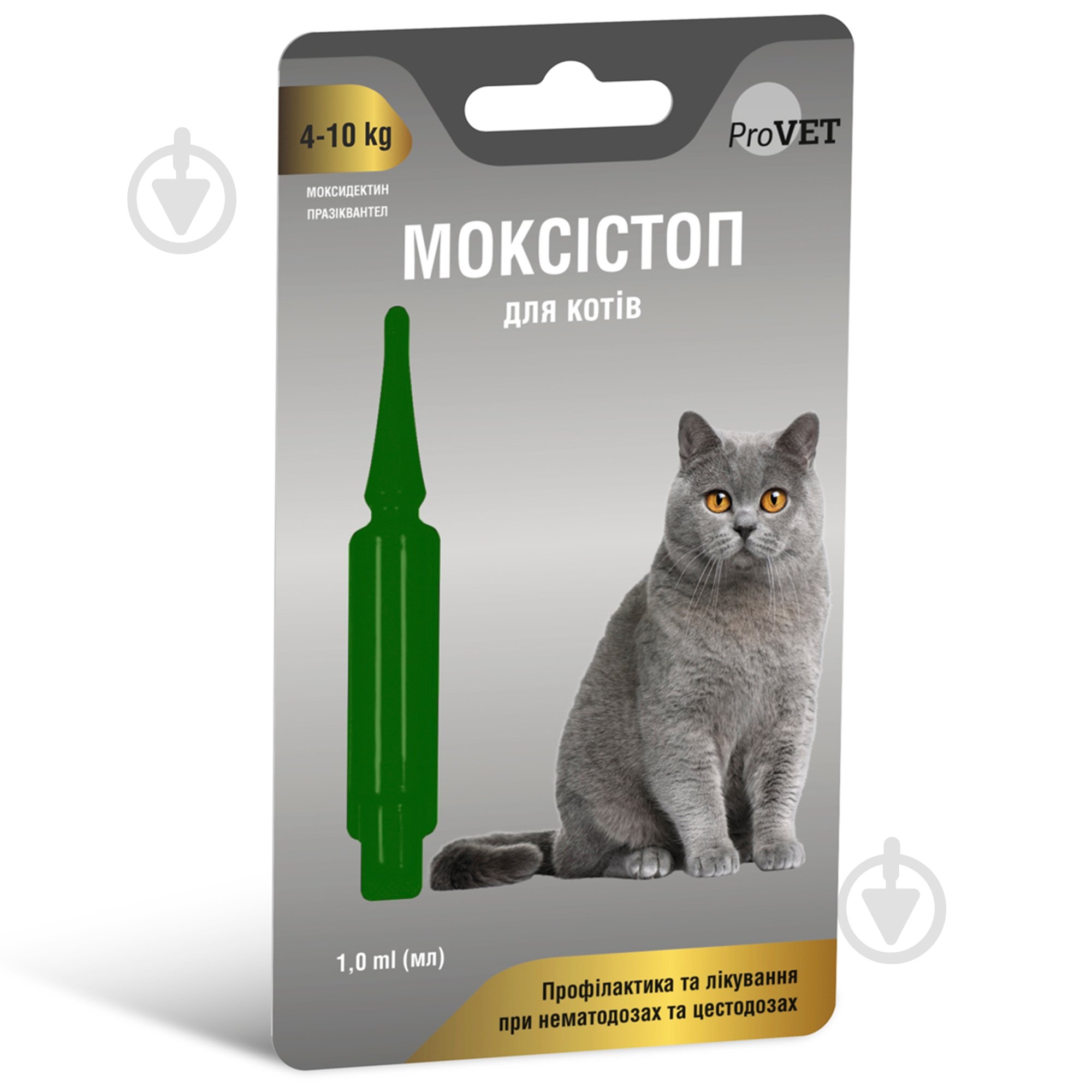 Препарат антигельмінтний ProVET МОКСІСТОП для котів, масою від 4 до 10 кг 1 мл - фото 1 Препарат антигельмінтний ProVET МОКСІСТОП для котів, масою від 4 до 10 кг 1 мл - фото 1