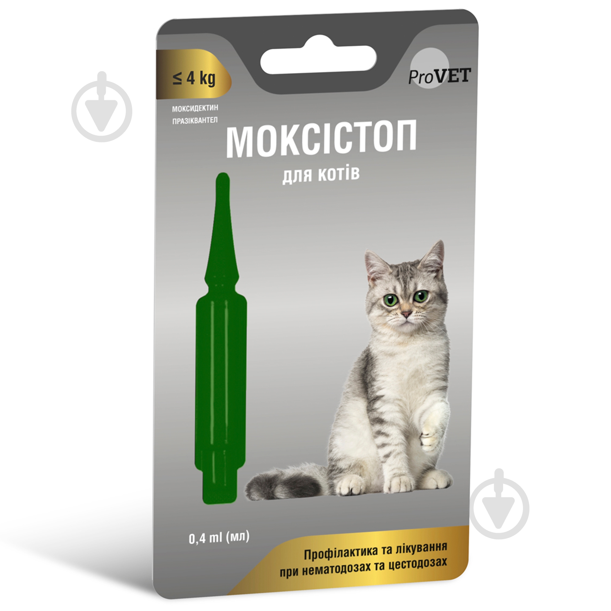 Препарат антигельмінтний ProVET Моксістоп краплі для котів масою тіла до 4 кг 0,4 мл - фото 1 Препарат антигельмінтний ProVET Моксістоп краплі для котів масою тіла до 4 кг 0,4 мл - фото 1