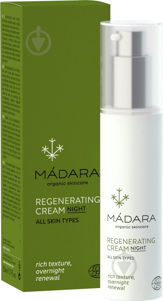 Крем для лица ночной Madara 50 мл - фото 1