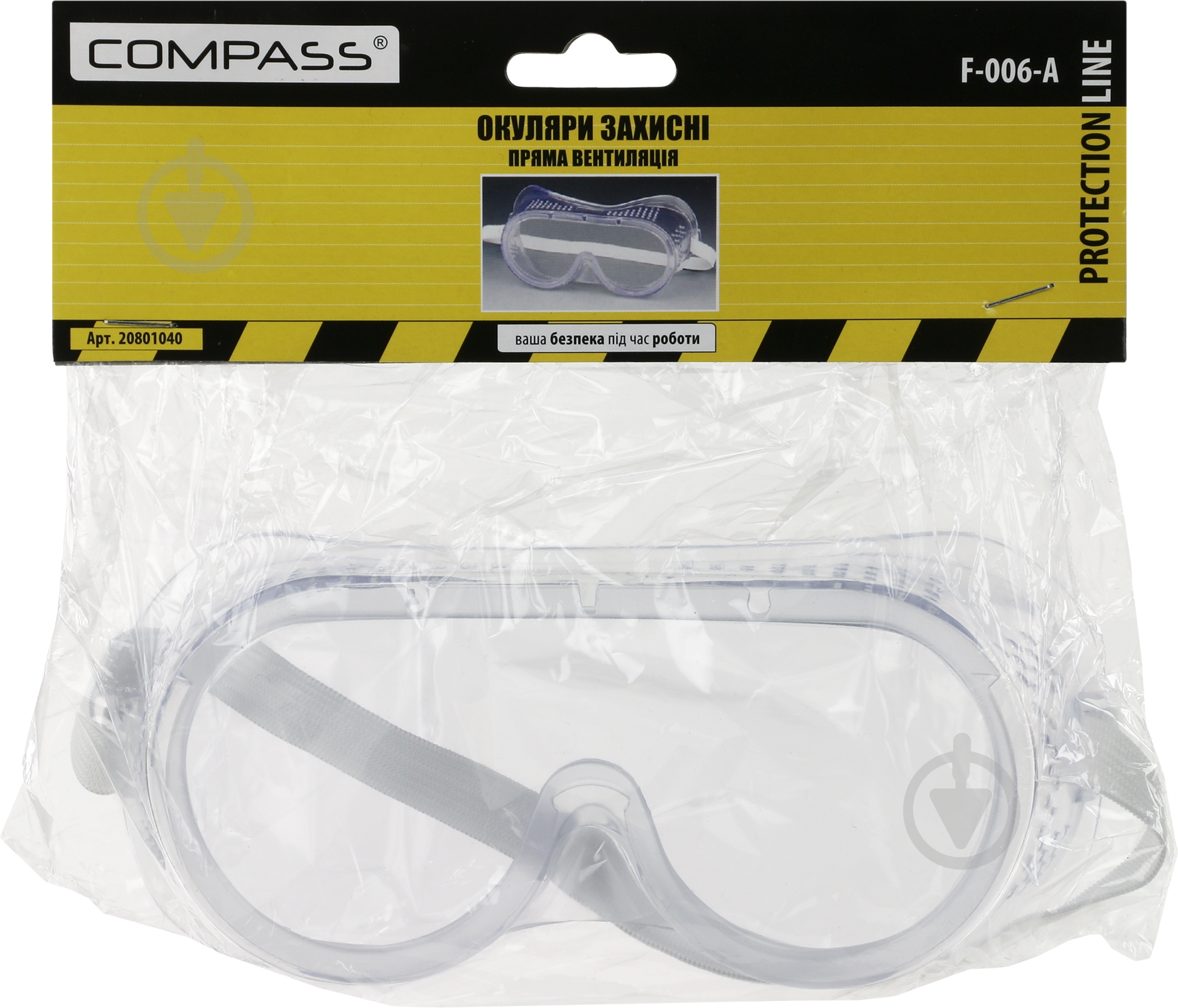 Очки защитные Compass F-006-A (1) - фото 4 Очки защитные Compass F-006-A (1) - фото 4